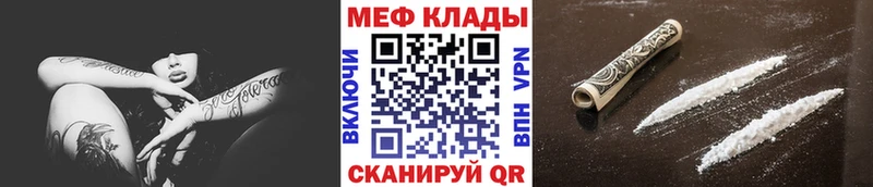 Продажа наркотиков Десногорск Каннабис  ГЕРОИН  A PVP  ГАШ  Меф мяу мяу 