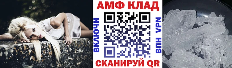 где найти наркотики  Десногорск  Amphetamine Premium 