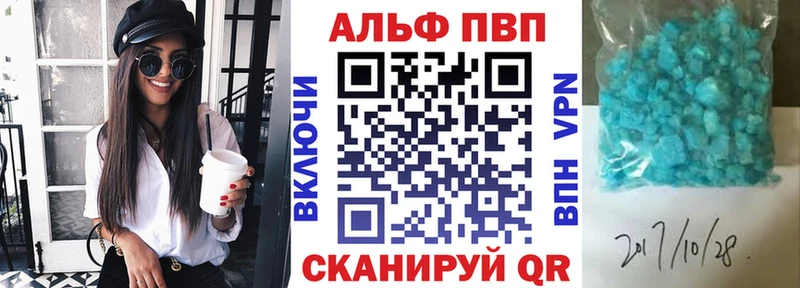 KRAKEN tor  Десногорск  Альфа ПВП крисы CK 