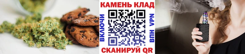 Cannafood марихуана наркотики Десногорск