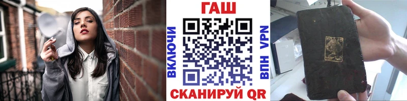 ГАШИШ Ice-O-Lator  Десногорск 
