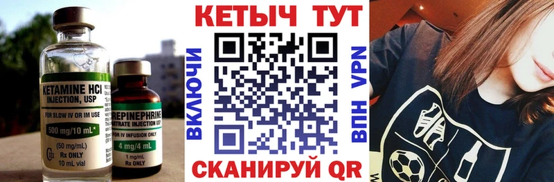 KRAKEN ССЫЛКА  Десногорск  КЕТАМИН ketamine 