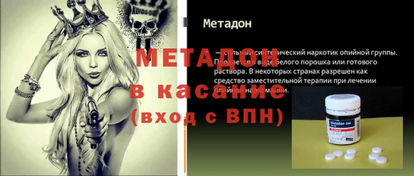 2c-b Горнозаводск