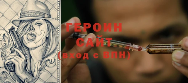 гашиш Горняк
