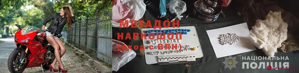 mdma Горно-Алтайск