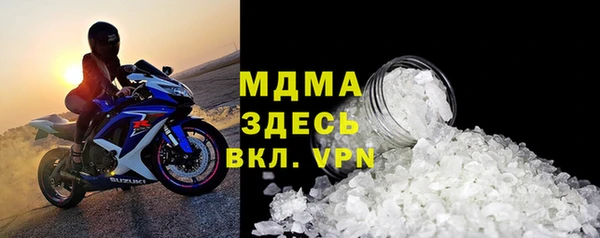 2c-b Горнозаводск