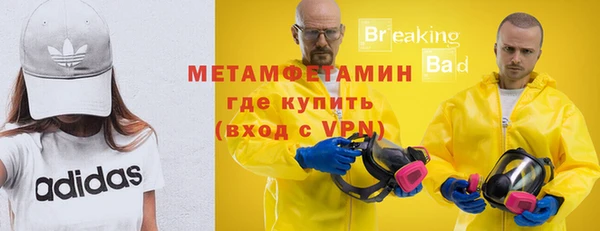 mdma Горно-Алтайск