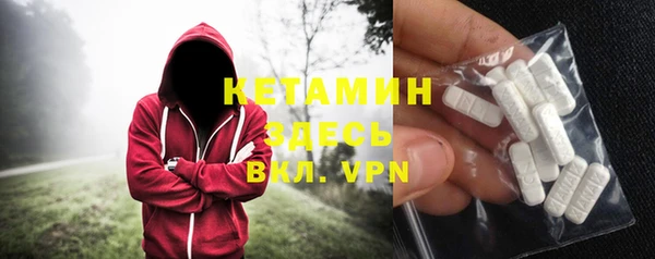 спайс Белая Холуница
