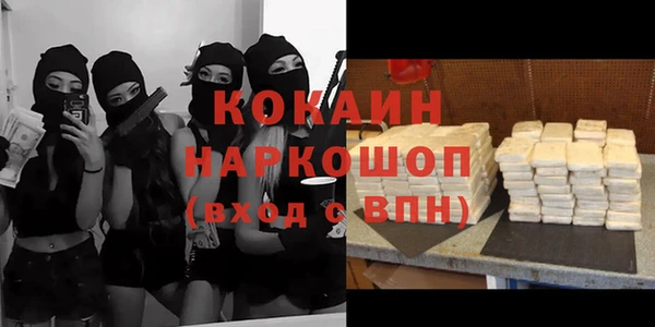 гашиш Горняк