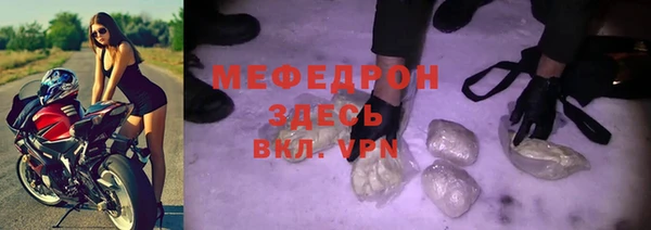 2c-b Горнозаводск