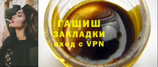 2c-b Горнозаводск
