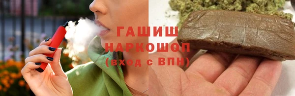 mdma Горно-Алтайск