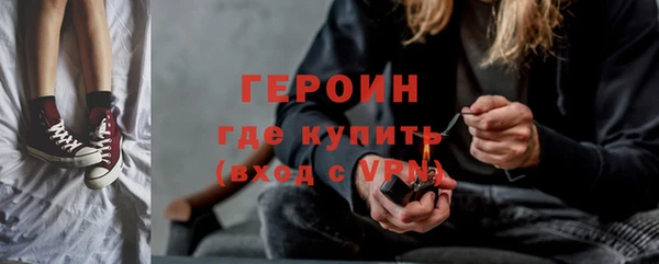 mdma Горно-Алтайск