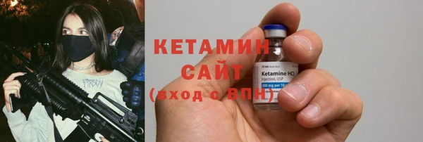mdma Горно-Алтайск