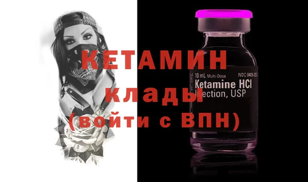 mdma Горно-Алтайск
