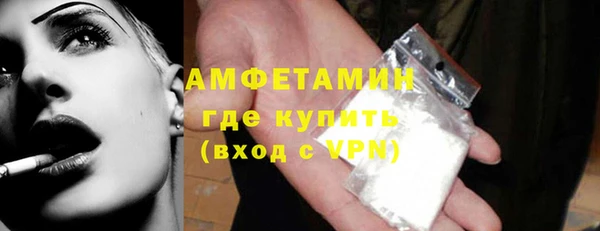 mdma Горно-Алтайск