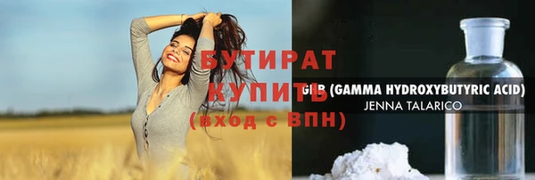 mdma Горно-Алтайск