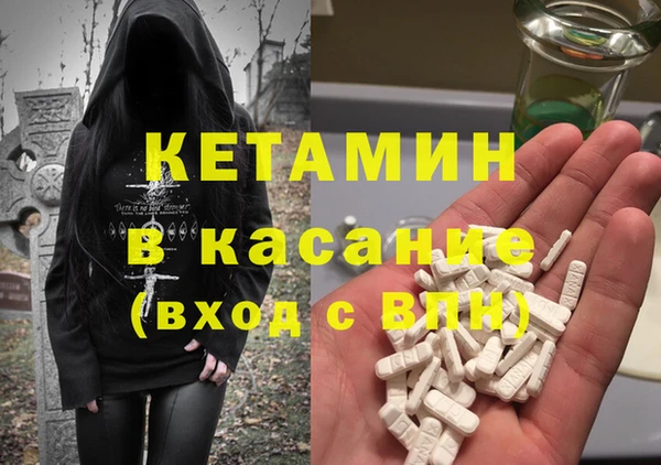 2c-b Горнозаводск