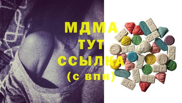 гашиш Горняк