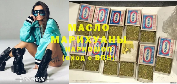 mdma Горно-Алтайск