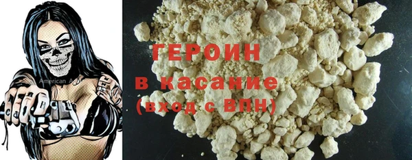 гашиш Горняк