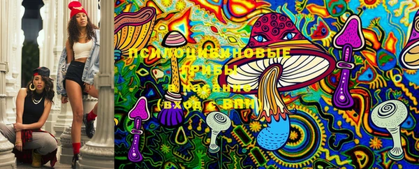 mdma Горно-Алтайск