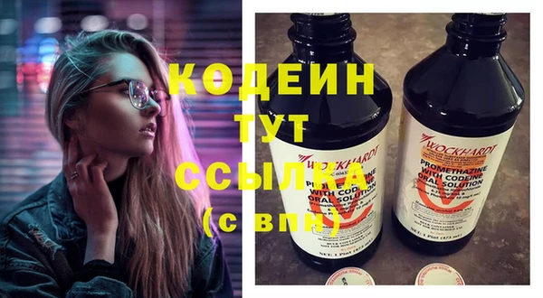 mdma Горно-Алтайск