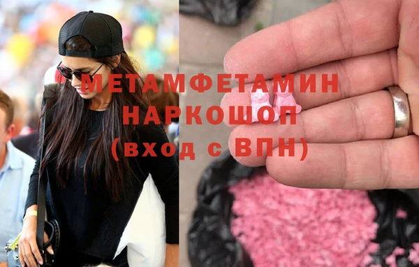 2c-b Горнозаводск