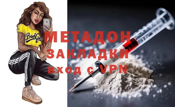 mdma Горно-Алтайск