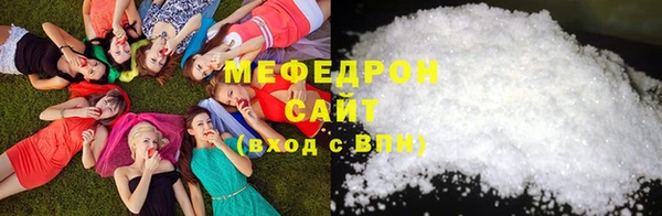 2c-b Горнозаводск