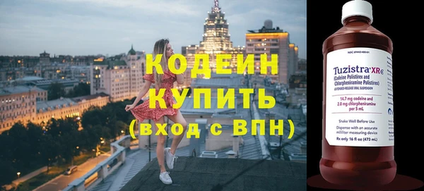 mdma Горно-Алтайск