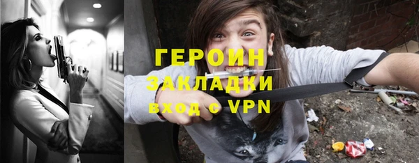 спайс Белая Холуница