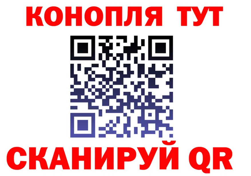 Cannafood марихуана рабочий сайт площадка kraken Десногорск