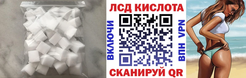 ЛСД экстази кислота Десногорск