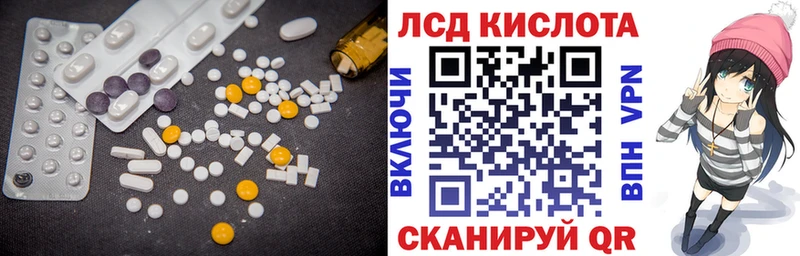 Лсд 25 экстази кислота  гидра зеркало  Десногорск 