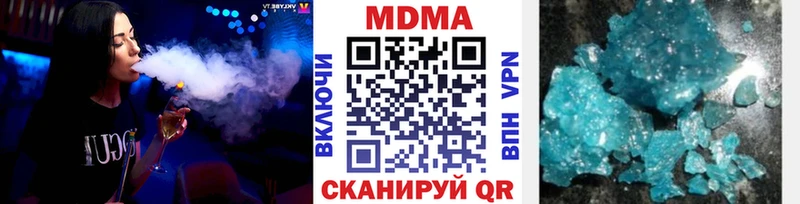 МДМА VHQ  Десногорск 