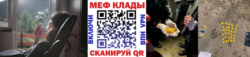 закладка  OMG ССЫЛКА  Мефедрон мука  Десногорск 