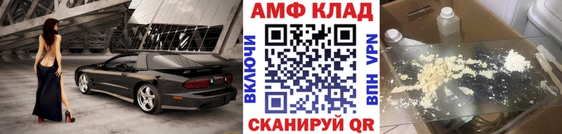 МЕТАМФЕТАМИН пудра  Десногорск 
