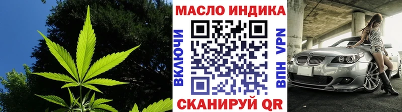 хочу   мега ссылки  ТГК вейп  Десногорск 