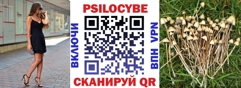Псилоцибиновые грибы мухоморы  Десногорск 